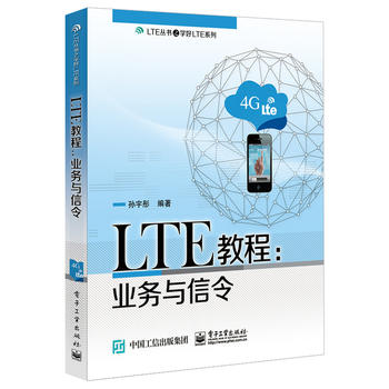  LTE̳̣I(y)c