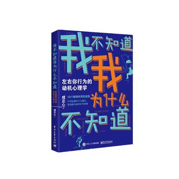  Ҳ֪Ҟʲô֪ОĄ(dng)C(j)W(xu)