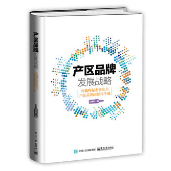  a(chn)^(q)Ʒưl(f)չ(zhn)ԣ(bio)־D(zhun)a(chn)^(q)ƷƵĲփ