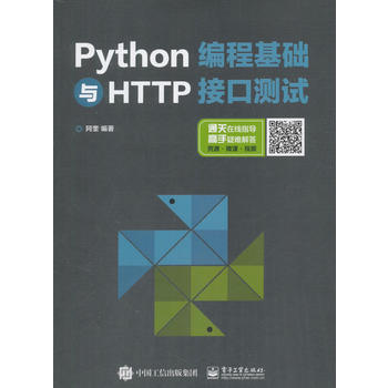  Python̻A(ch)cHTTPӿڜyԇ