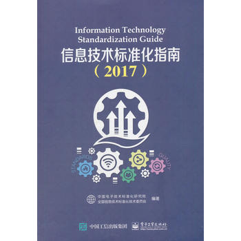  Ϣg(sh)˜ʻָϣ2017