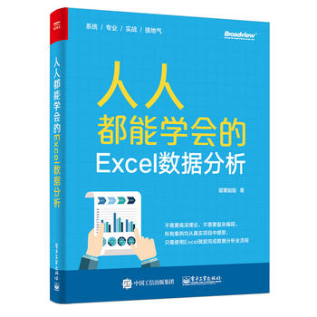  ˶܌W(xu)Excel(sh)(j)