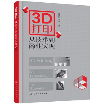  3Dļg(sh)̘I(y)(sh)F(xin)