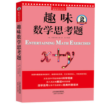  eRȤζƌW(xu)Ȥζ(sh)W(xu)˼}֪մ󎟡?jing)eR֮ȫӆT؂佛(jng)䣬ƌW(xu)B(yng)xn