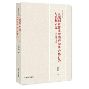  ^(q)(chung)wϵеĮa(chn)W(xu)кОcC(j)оԽʡ