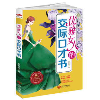  (yu)Ů˵ĽHڲŕeݔڲ_(d)ϡN׌׃øõĜͨʽŮƿY(ji)