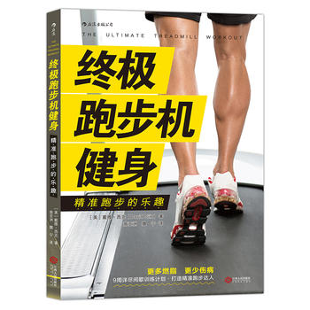  KOܲC(zhn)ܲĘȤ The Ultimate Treadmill Workout