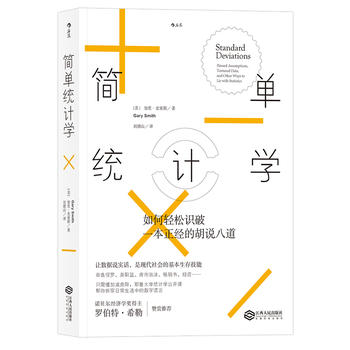  (jin)νy(tng)Ӌ(j)W(xu)pR(sh)һ(jng)ĺf˵
