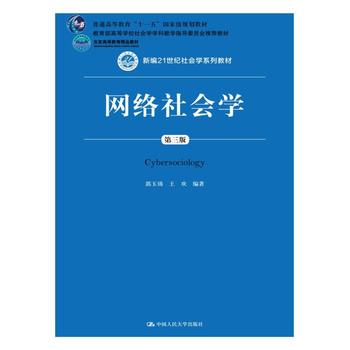  W(wng)j(lu)(hu)W(xu)棩¾21o(j)(hu)W(xu)ϵн̲ͨߵȽʮһ塱Ҽ(j)Ҏ(gu)̲ߵȌW(xu)У(hu)W(xu)W(xu)ƽָ