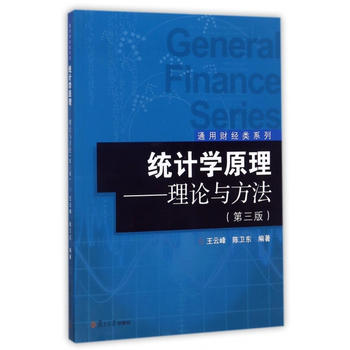  ͨؔ(ci)(jng)(li)ϵСy(tng)Ӌ(j)W(xu)ԭՓc棩