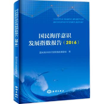 Rl(f)չָ(sh)(bo)棨2016