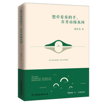  렿֣ɽGˮgɢľxȫ¼oذ棩
