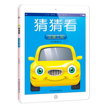  ²¿ͨߣ0-5qJ(rn)֪L(gu)(ni)ׄ(chung)ipadHӹx