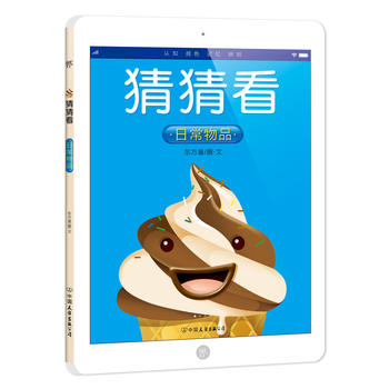  ²¿ճƷ0-5qJ(rn)֪L(ni)ׄ(chung)ipadHӹx