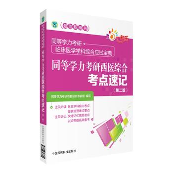  ͬȌW(xu)t(y)CϿc(din)ӛڶ棩ͬȌW(xu)Rt(y)W(xu)W(xu)ƾCϑ(yng)ԇ䣩