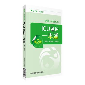  ICUO(jin)oփһͨ2棩oһͨ