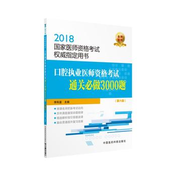  2018ǻ(zh)I(y)t(y)YԇͨP3000}棩2018t(y)YԇָÕ