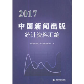  2017Їy(tng)Ӌ(j)YυR