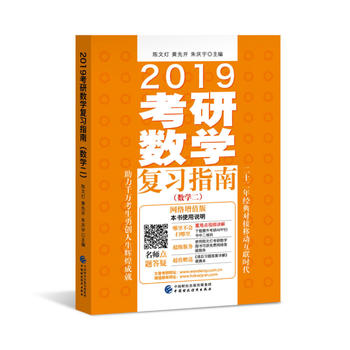  2019Д(sh)Wָϣ(sh)WW(wng)j(lu)ֵ棩m20182019У