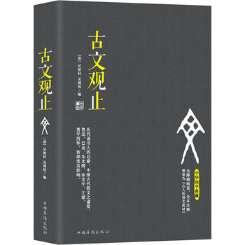  ^ֹoϵKxȫע u(y)顰˵ZĽ̲ġ
