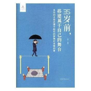  35qǰԼ_(ti)