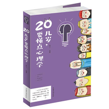  20 ךqҪc(din)W(xu)