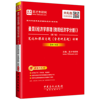  (jng)W(xu)ԭ΢^(jng)W(xu)փԣ7棩Pӛn(x)}}Ԕ⣨ӆ棩