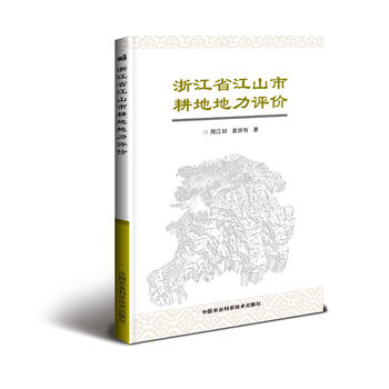  㽭ʡɽиصur(ji)