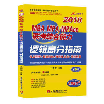  2018MBAMPAMPAcc(lin)C߉݋߷ָ