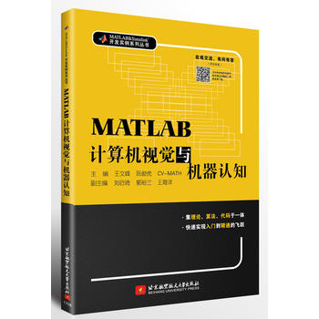  MATLABӋC(j)ҕXcC(j)J(rn)֪(Փ㷨aһwٌF(xin)TͨwS)