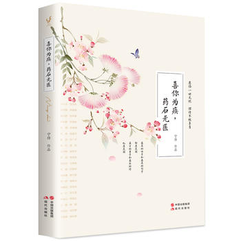  ϲ鼲,ˎʯot(y)SһƫۣԸM֮`
