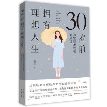  30qǰ70͑׃nBŮČ͑׃փԣ