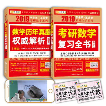  2019Д(sh)W(xu) 2019ʽД(sh)W(xu) (f)(x)ȫ+A(ch)^P(gun)660} (sh)W(xu)(b2) D