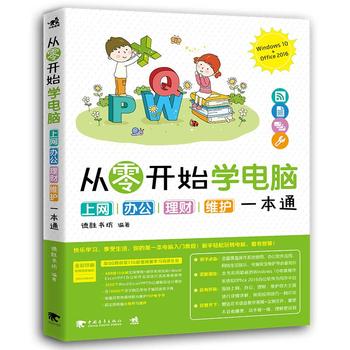  _ʼW(xu)XϾW(wng)kؔ(ci)So(h)һͨWindows 10+Office 2016)