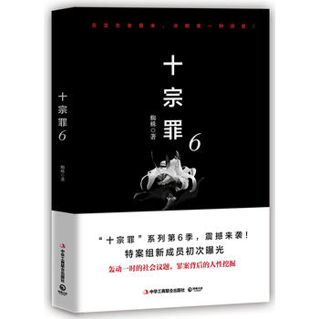  ʮ6(j)挍(sh)ľɡʮϵе6ذؚw֩ 2018Ʒ