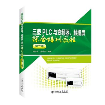  PLCc׃l|CӖ(xn)̳̣ڶ棩