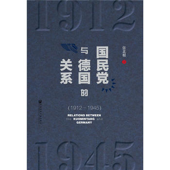  (gu)hc(gu)P(gun)ϵ1912-1945