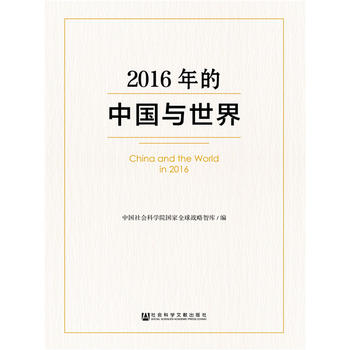  2016Ї(gu)c