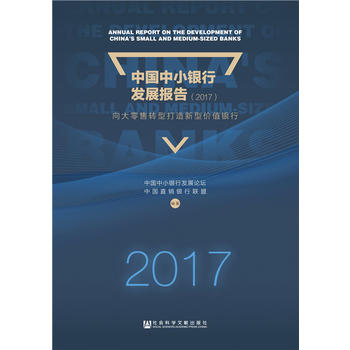  ЇСyаl(f)չ棨2017Dʹ̓rֵy