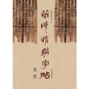  (jin)--غ(jin)