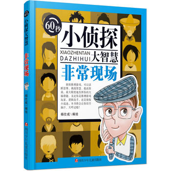  60С̽ǻۣǳF(xin)(chng)