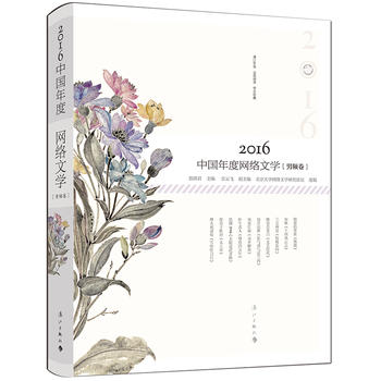  2016ЇȾW(wng)j(lu)ČW(xu)l