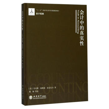  Ӌ(j)е挍(sh)