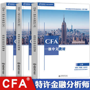  CFAһĽ̲