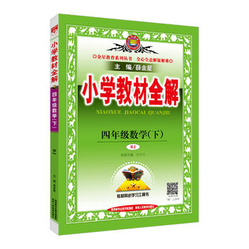  2018СW(xu)̲ȫb 꼉(j)(c)˽̰СW(xu)̲ȫZ(y)ġ(sh)W(xu)СW(xu)xȫ⣩(c)
