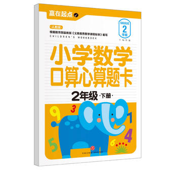  СW(xu)(sh)W(xu)}.2꼉(j)(c)҃AġAc(din)ϵЅС㕽ӱ؂䡰䡱׌ӏc(din)vw