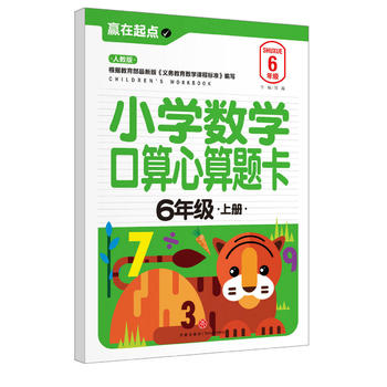  СW(xu)(sh)W(xu)}.6꼉(j)σ(c)(zhun)҃AġAc(din)ϵЅ(sh)С㕽ӱ؂䡰䡱׌ӏc(din)vw