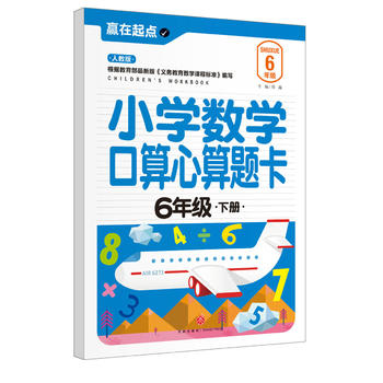  СW(xu)(sh)W(xu)}.6꼉(j)(c)҃AġAc(din)ϵЅ(sh)С㕽ӱ؂䡰䡱׌ӏc(din)vw