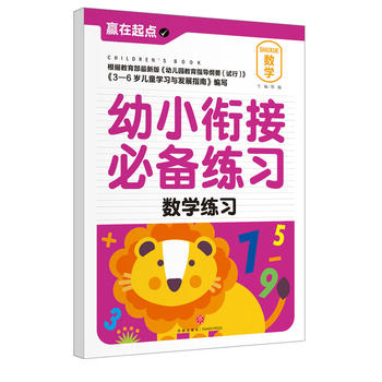  С㕽ӱ؂侚(x).(sh)W(xu)(x)҃AġAc(din)ϵЅС㕽ӱ؂䡰䡱׌ӏc(din)vw