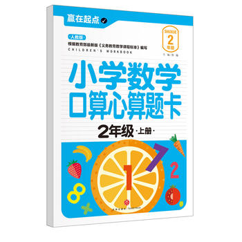  СW(xu)(sh)W(xu)}.2꼉σԣ҃AġAc(din)ϵЅС㕽ӱ؂䡰䡱׌ӏc(din)vw